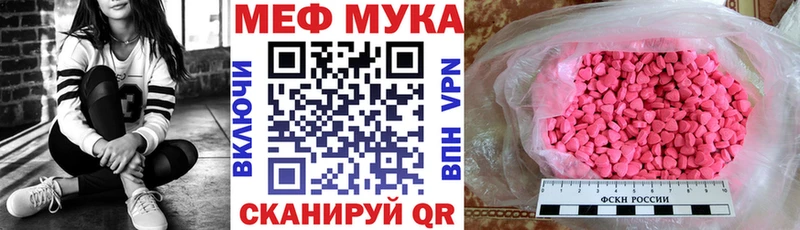 Где можно купить наркотики Артём Гашиш Альфа ПВП АМФЕТАМИН мега рабочий сайт Канабис КОКАИН Меф мяу мяу