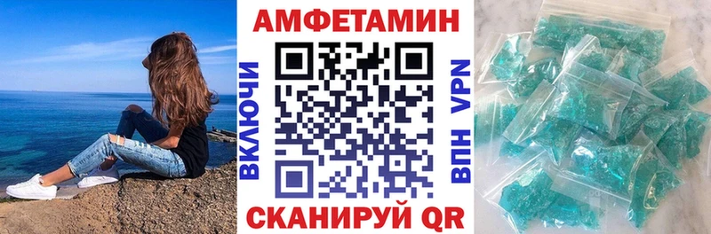 АМФ VHQ  где продают   кракен зеркало  Артём 