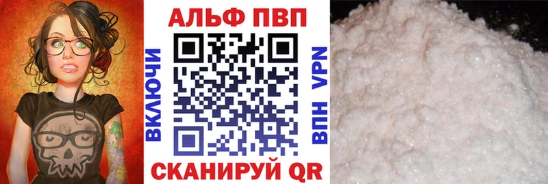 как найти закладки  мориарти телеграм  Alpha PVP VHQ  Артём 