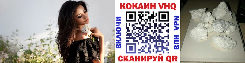 наркошоп  Артём  Cocaine FishScale 