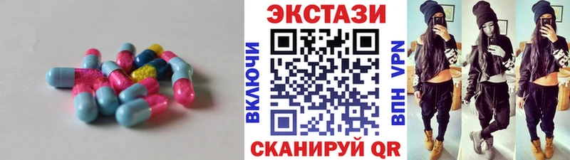 Экстази Дубай  Артём 
