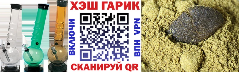 купить наркотики цена Артём Гашиш AMNESIA HAZE