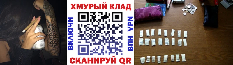 Героин Heroin  ссылка на мегу зеркало  Артём 