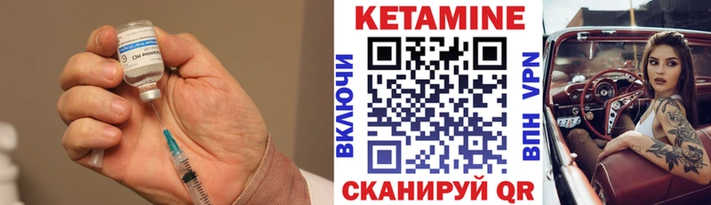 Кетамин VHQ  Артём 