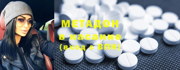MDMA Premium VHQ Абдулино