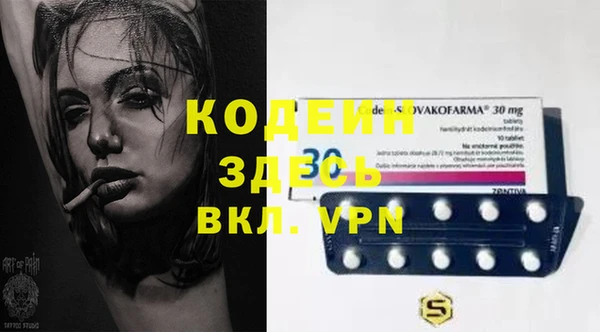 MDMA Premium VHQ Абдулино