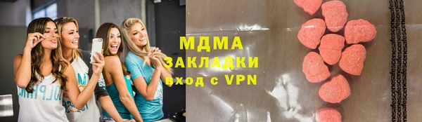 хмурый Абаза