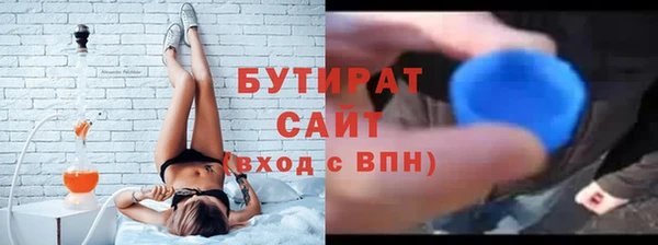 бошки Алексин