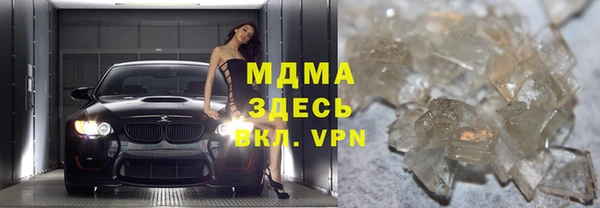 MDMA Premium VHQ Абдулино