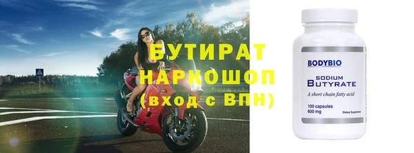 MDMA Premium VHQ Абдулино