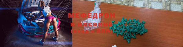 хмурый Абаза