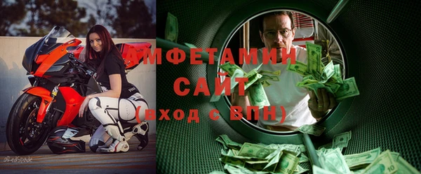 MDMA Premium VHQ Абдулино