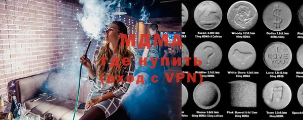 MDMA Premium VHQ Абдулино