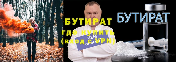 хмурый Абаза