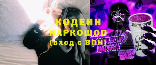 винт Абинск