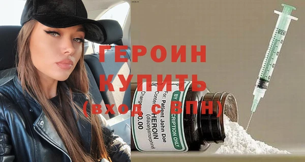 героин Костерёво
