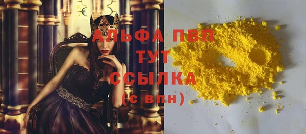 винт Абинск