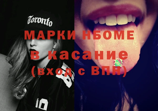 винт Абинск