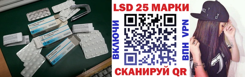 Лсд 25 экстази ecstasy  где продают   Артём 