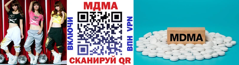 MDMA молли  купить  цена  Артём 