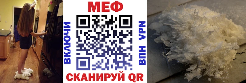 Меф мука Артём