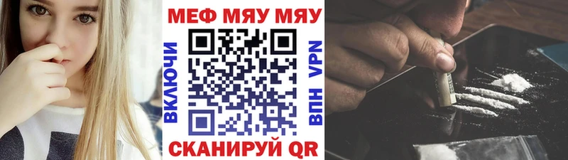 МЕФ 4 MMC  магазин  наркотиков  Артём 