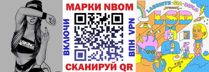 Наркотические марки 1500мкг  купить закладку  Артём 