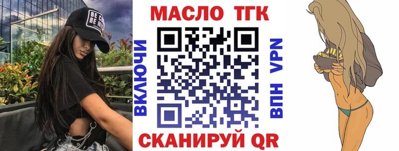 как найти наркотики  Артём  Дистиллят ТГК THC oil 